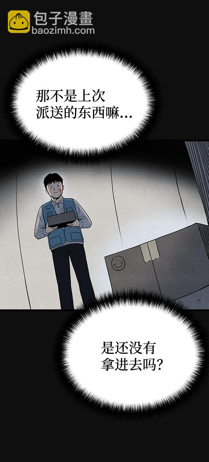 [第24话] 跟踪（1）46