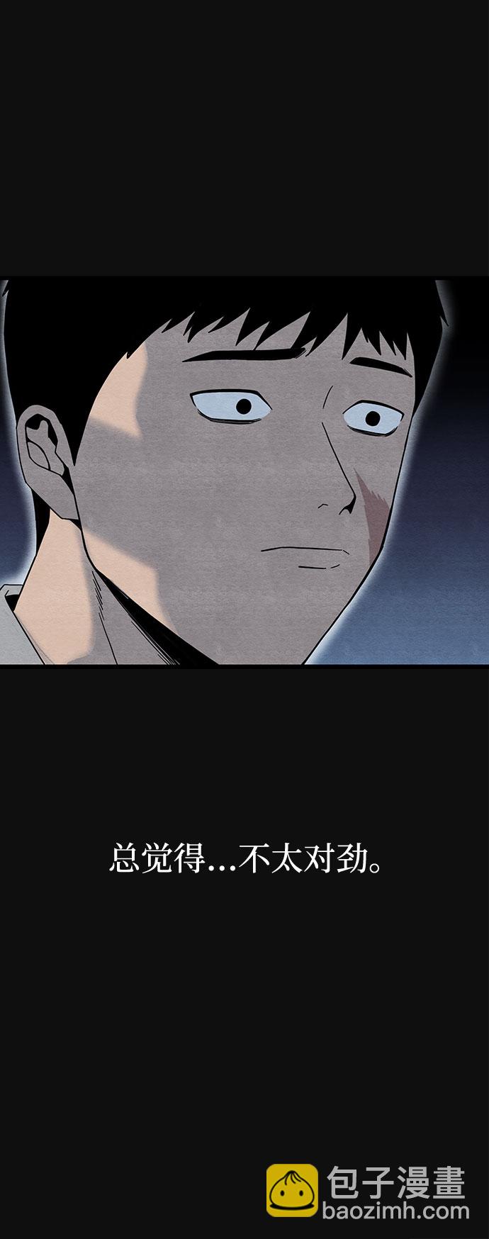 [第24话] 跟踪（1）51