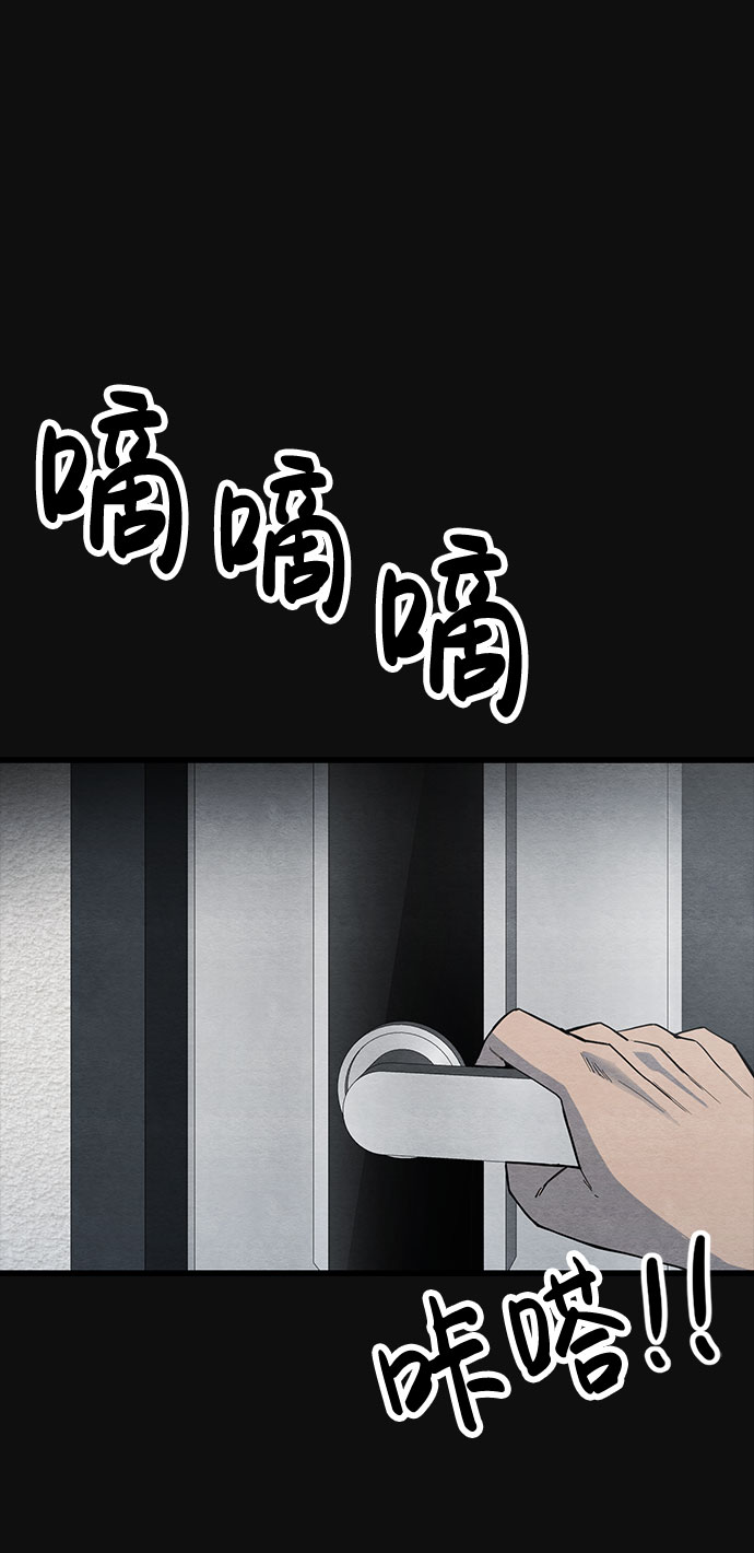 [第24话] 跟踪（1）54