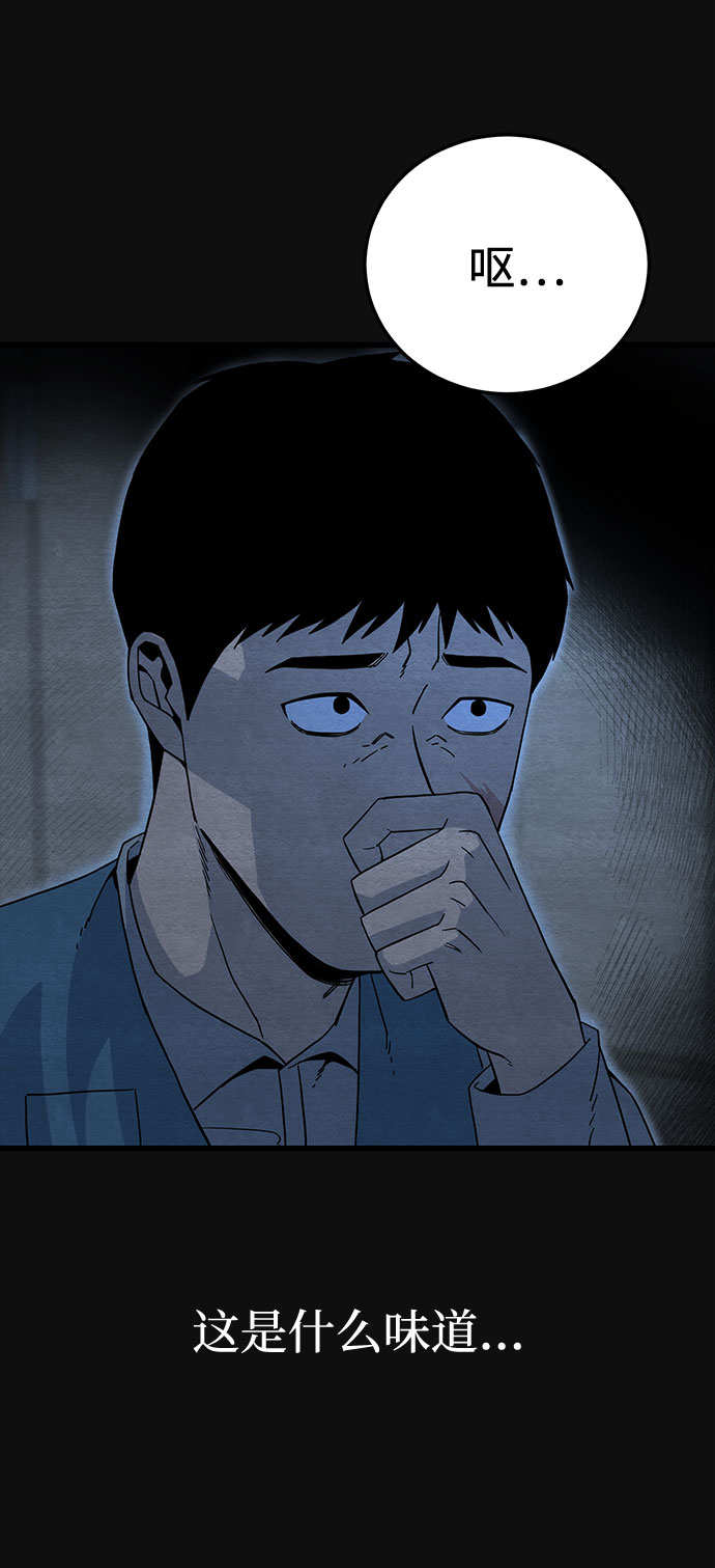 [第24话] 跟踪（1）60
