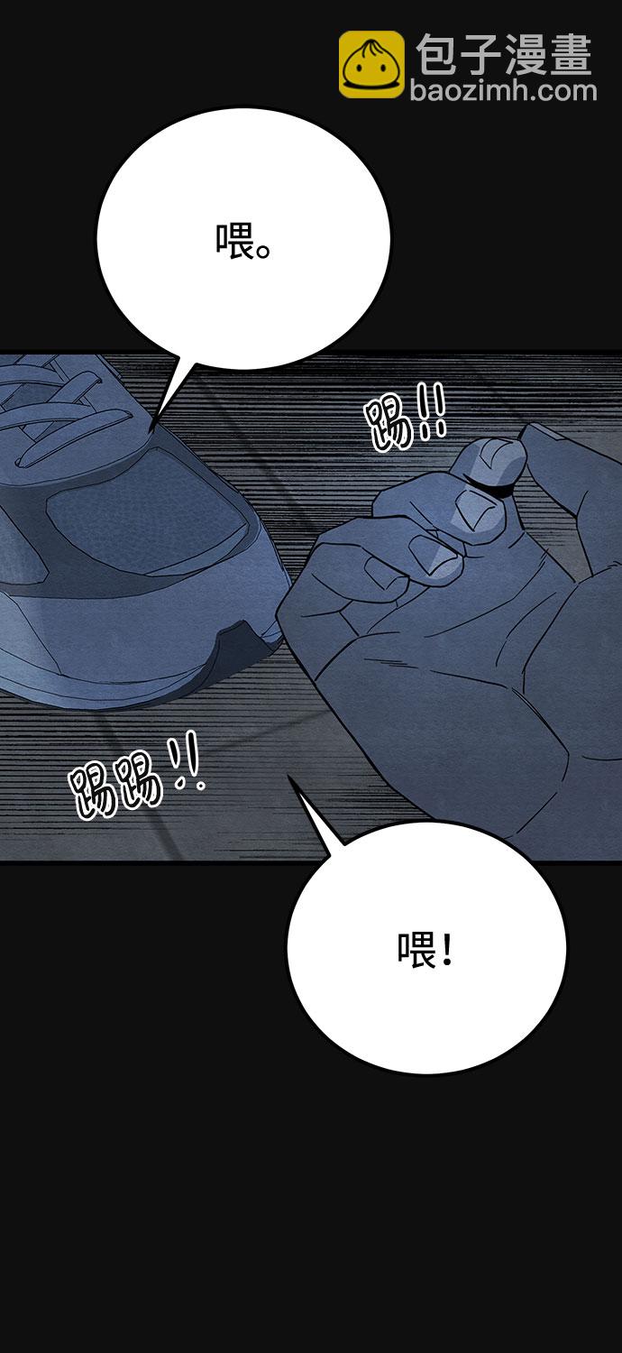 [第24话] 跟踪（1）66