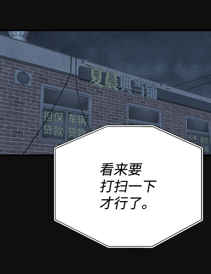 [第24话] 跟踪（1）71