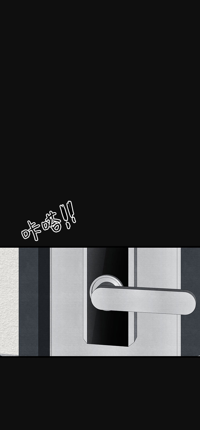 [第24话] 跟踪（1）75