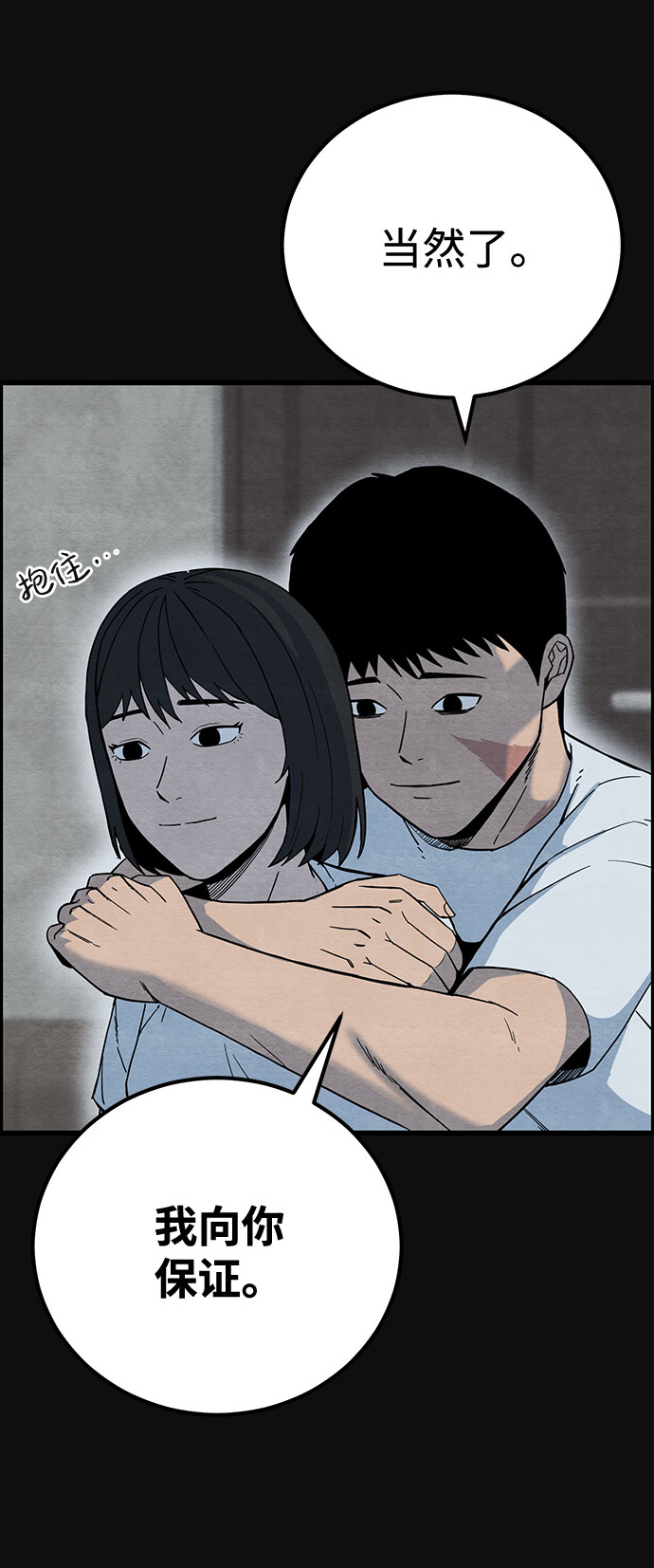 [第24话] 跟踪（1）8