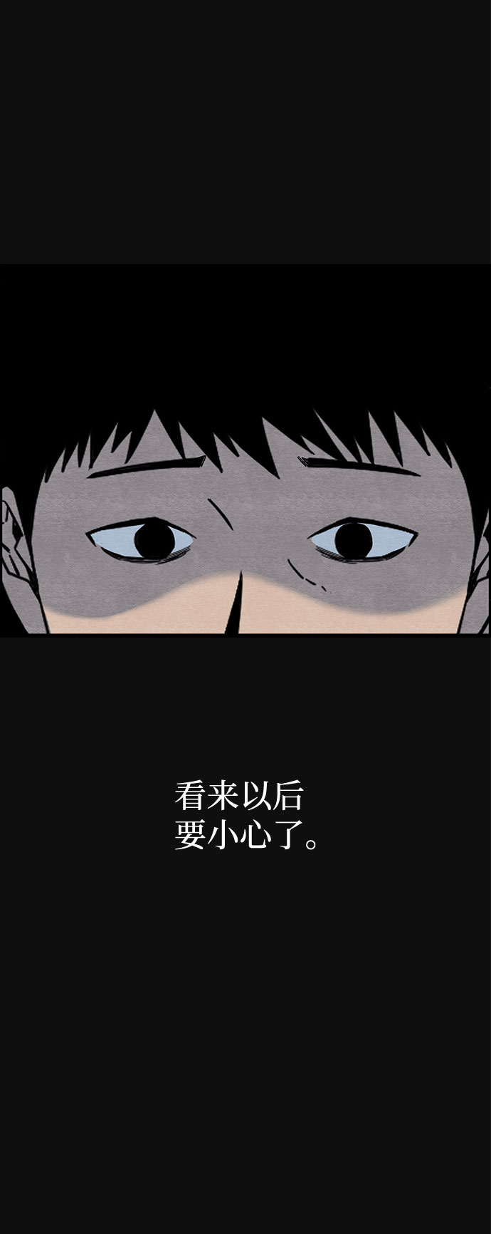[第24话] 跟踪（1）9