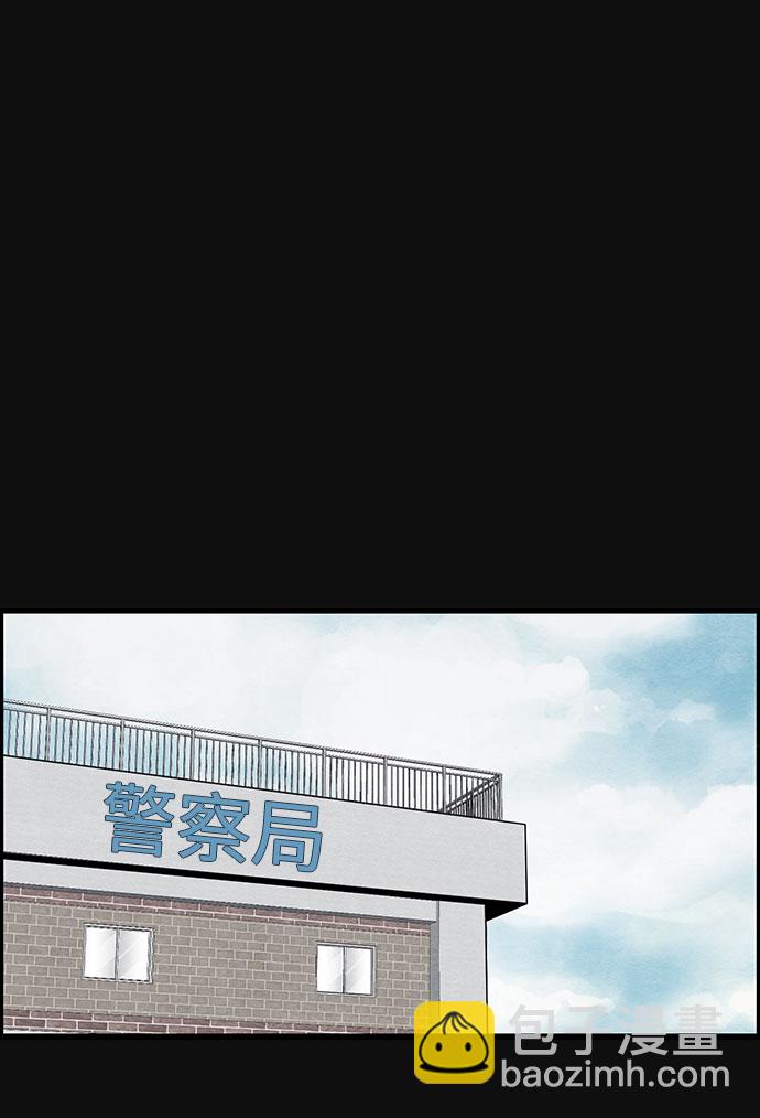[第25话] 跟踪（2）1