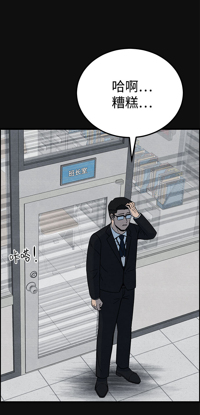 [第25话] 跟踪（2）10