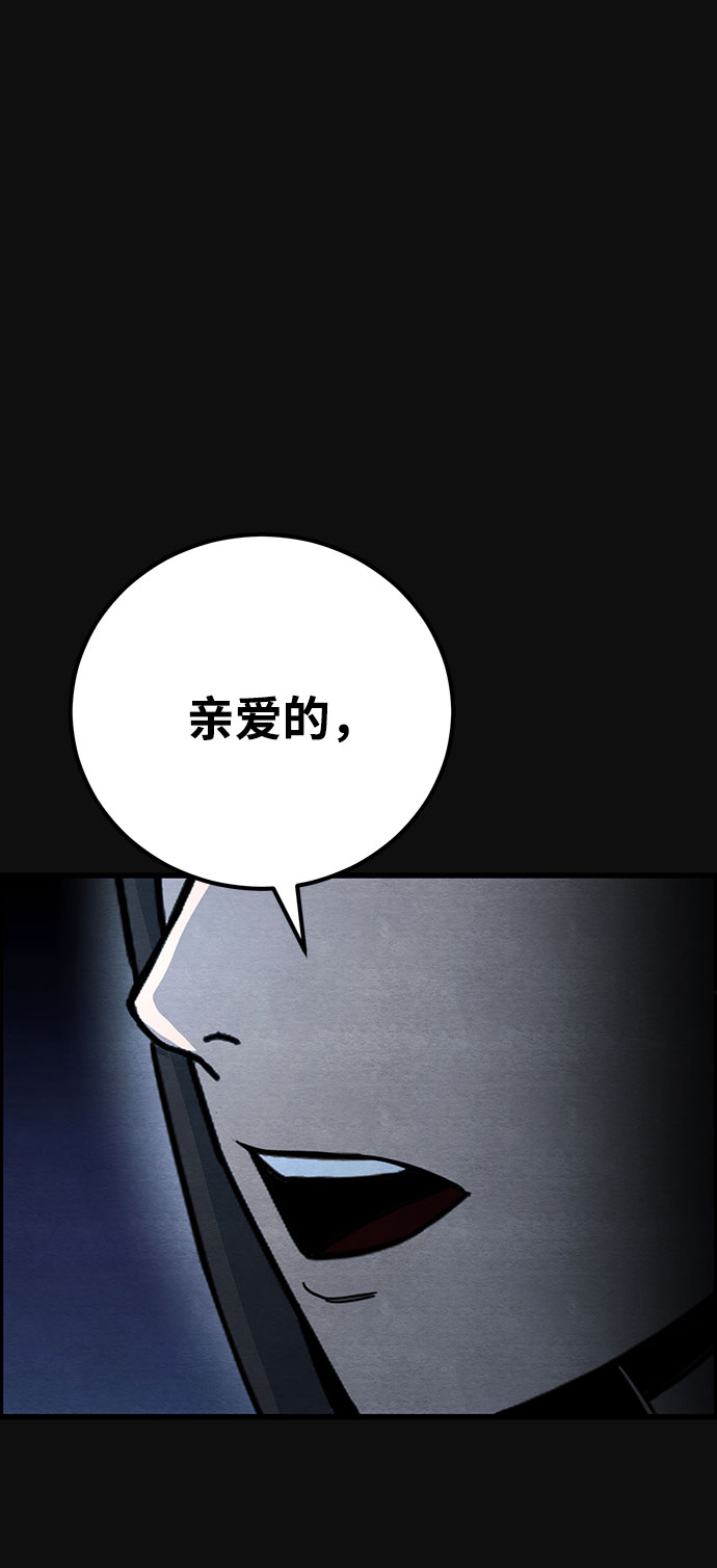 [第25话] 跟踪（2）106