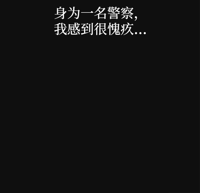 [第25话] 跟踪（2）12