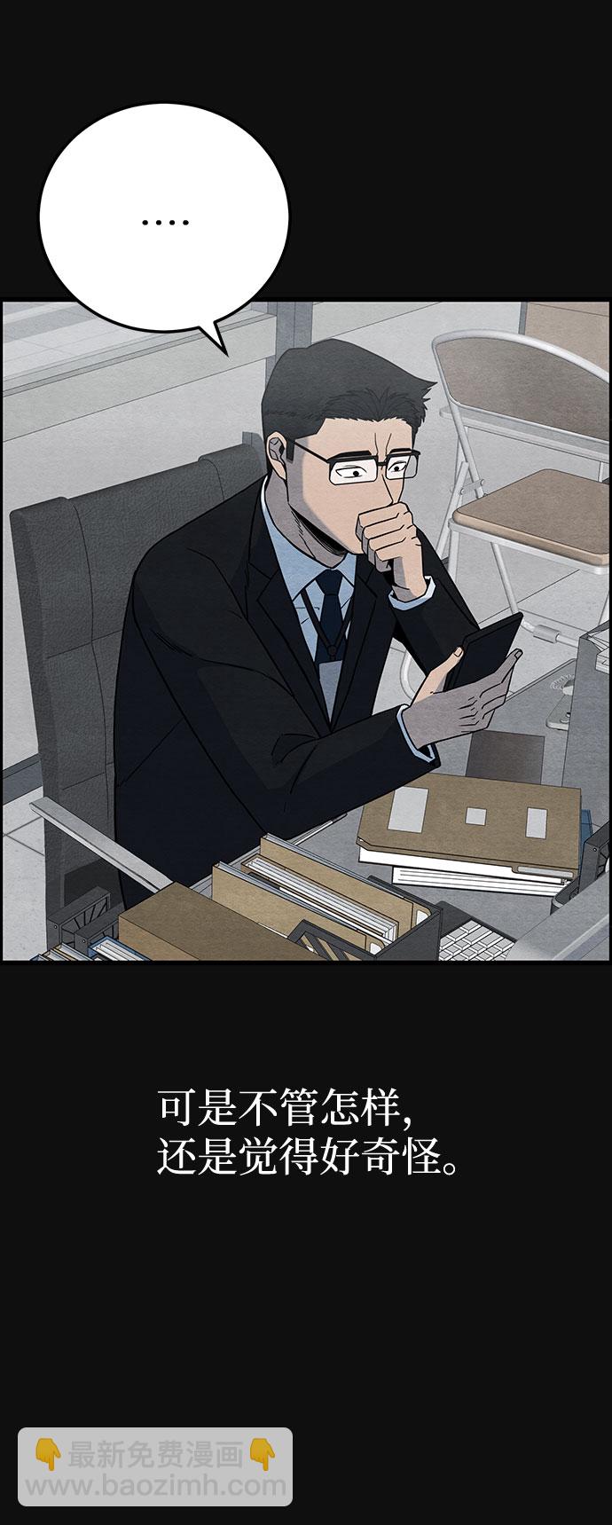 [第25话] 跟踪（2）14
