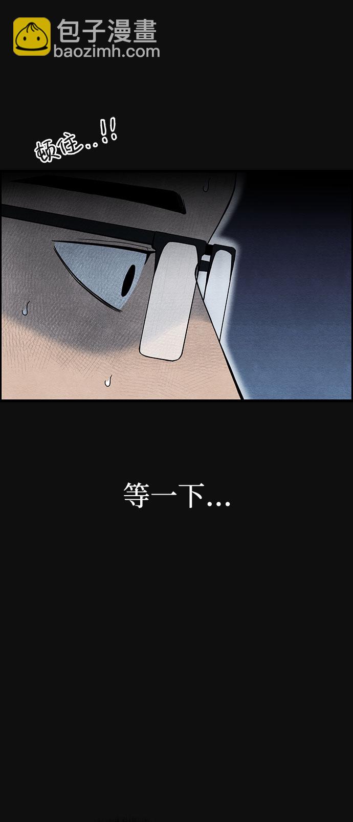 [第25话] 跟踪（2）16