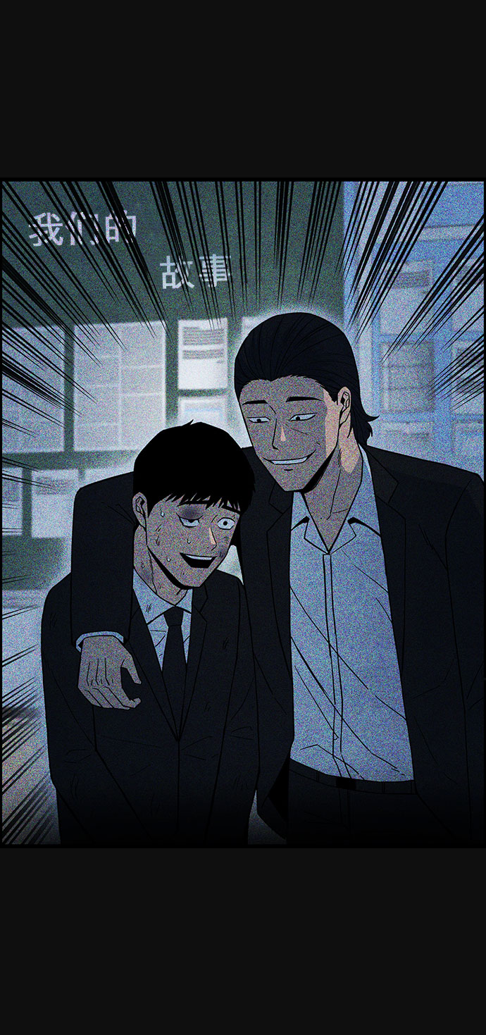 [第25话] 跟踪（2）21