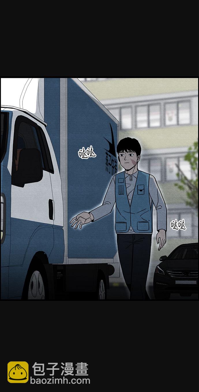 [第25话] 跟踪（2）26
