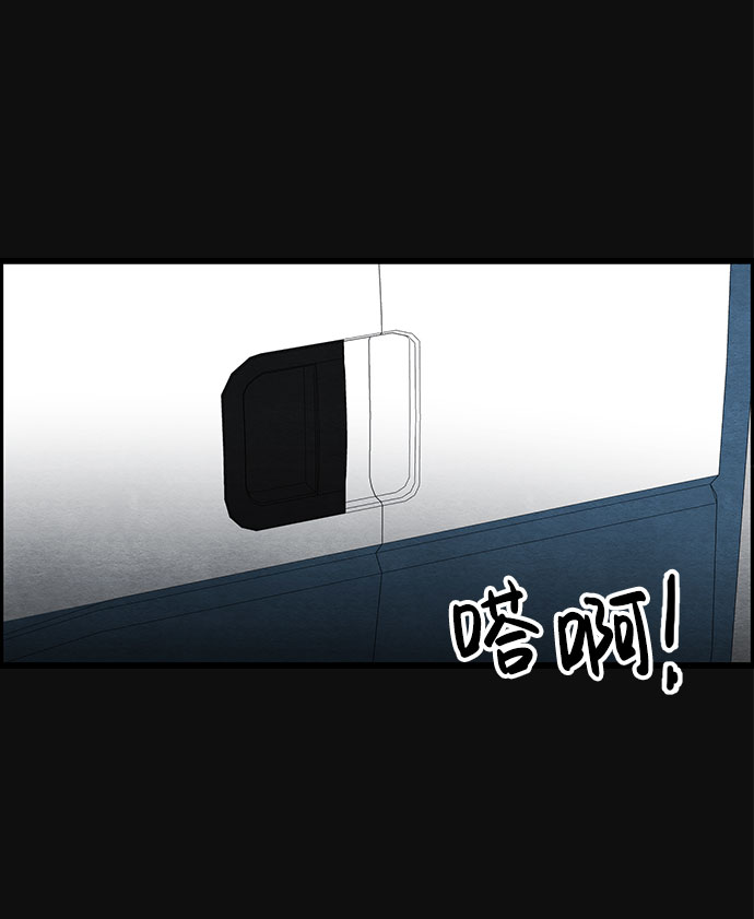 [第25话] 跟踪（2）27