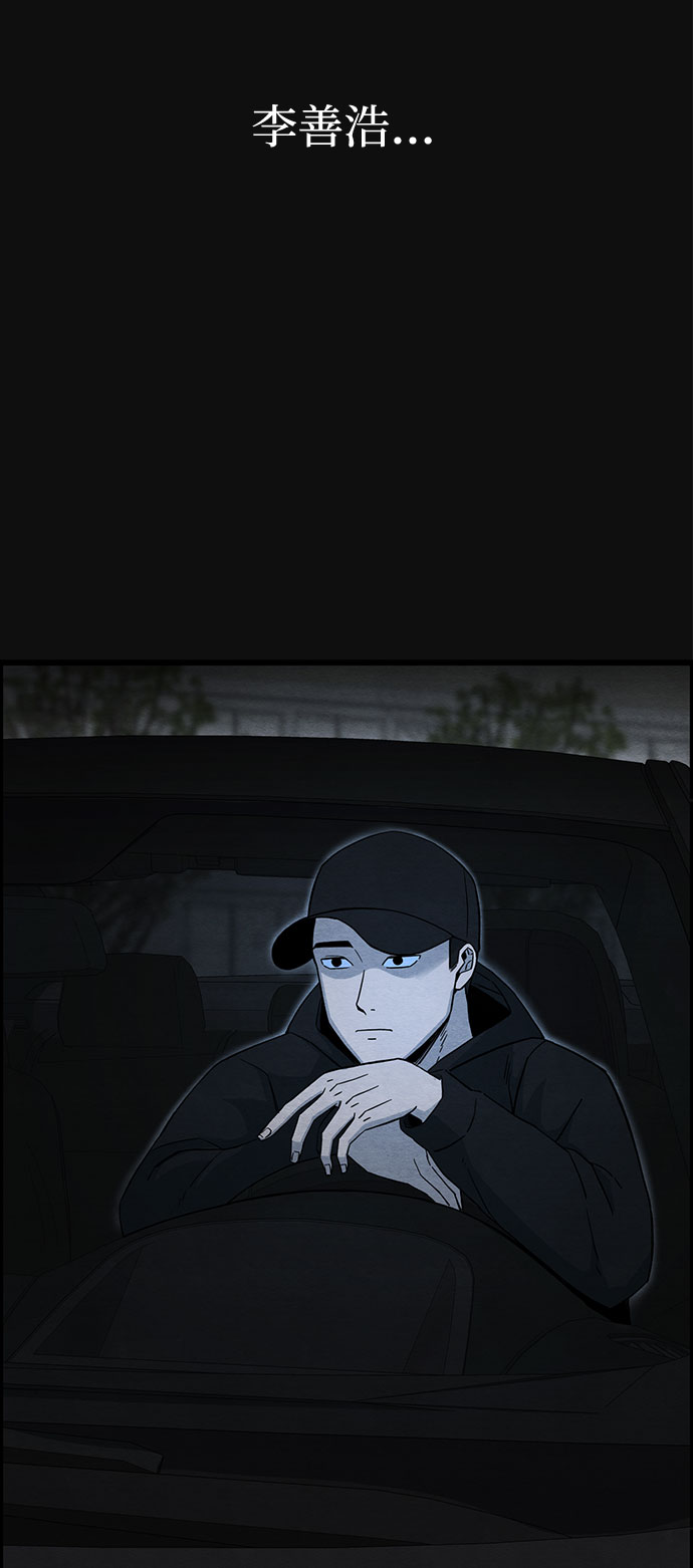 [第25话] 跟踪（2）30