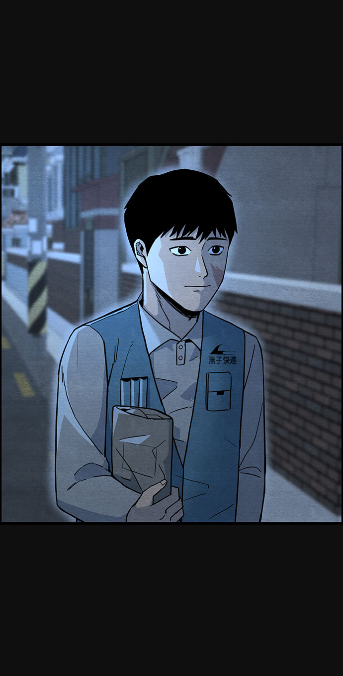 [第25话] 跟踪（2）34