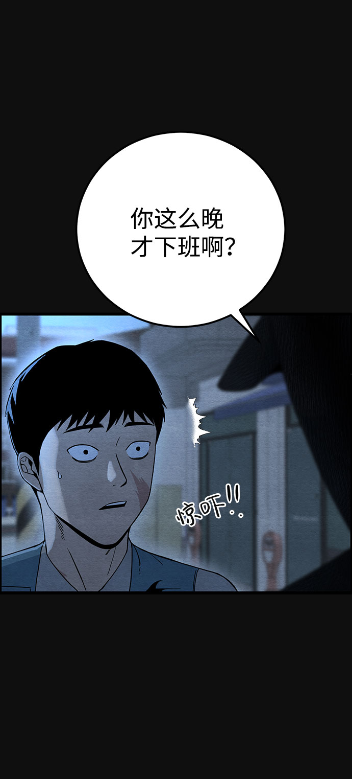 [第25话] 跟踪（2）37