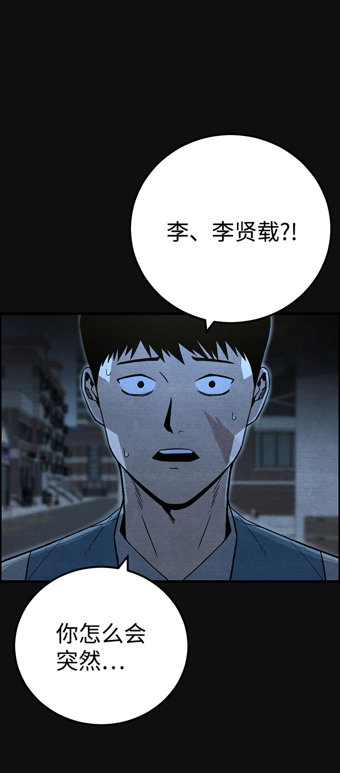 [第25话] 跟踪（2）39