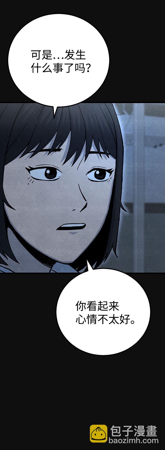 [第25话] 跟踪（2）75