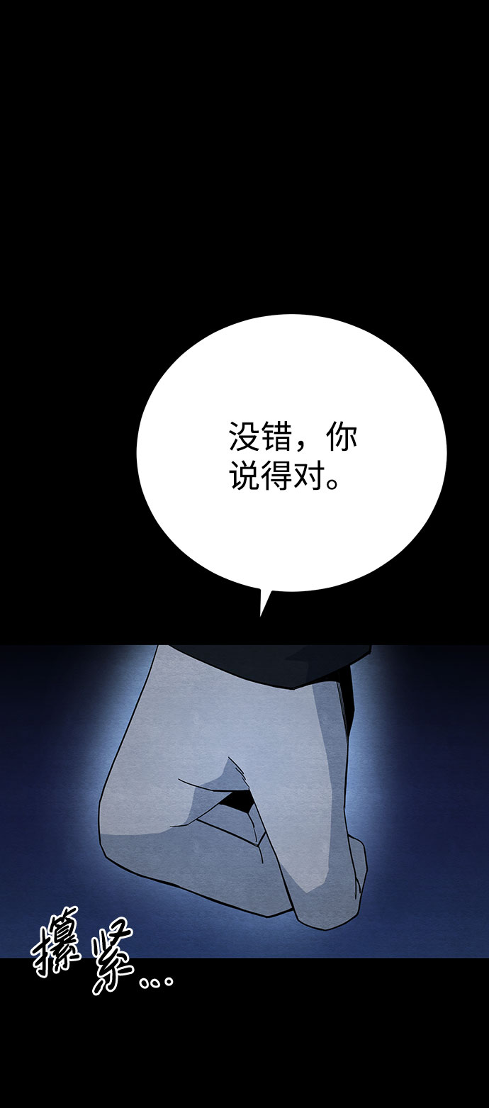 [第25话] 跟踪（2）87