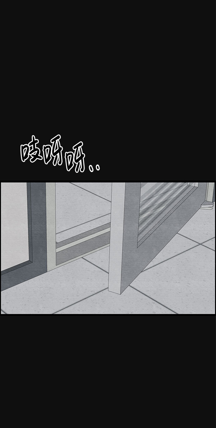 [第25话] 跟踪（2）9
