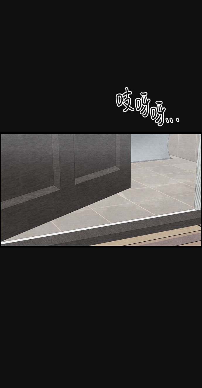 [第25话] 跟踪（2）97