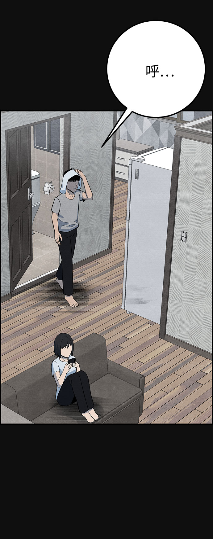 [第25话] 跟踪（2）98
