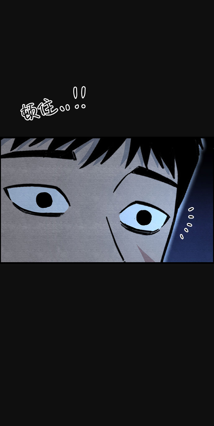 [第25话] 跟踪（2）99