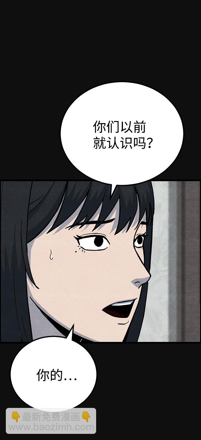 [第26话] 不和（1）13