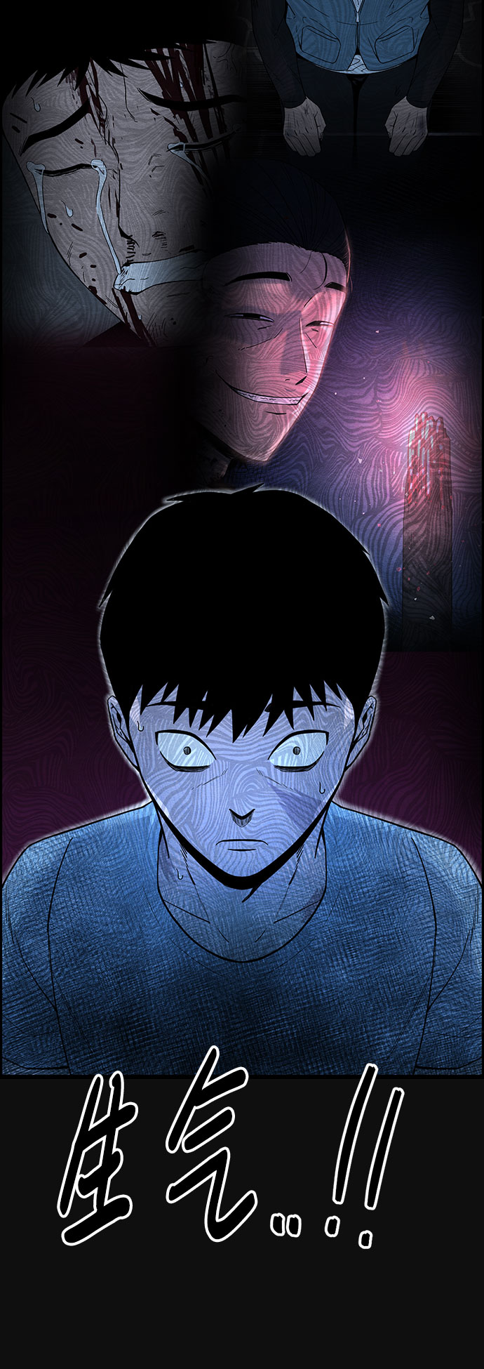 [第26话] 不和（1）17