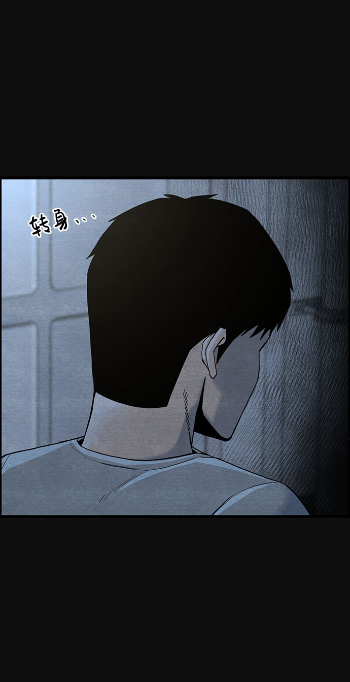 [第26话] 不和（1）34
