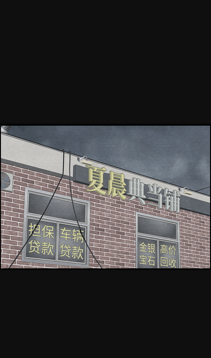 [第26话] 不和（1）39