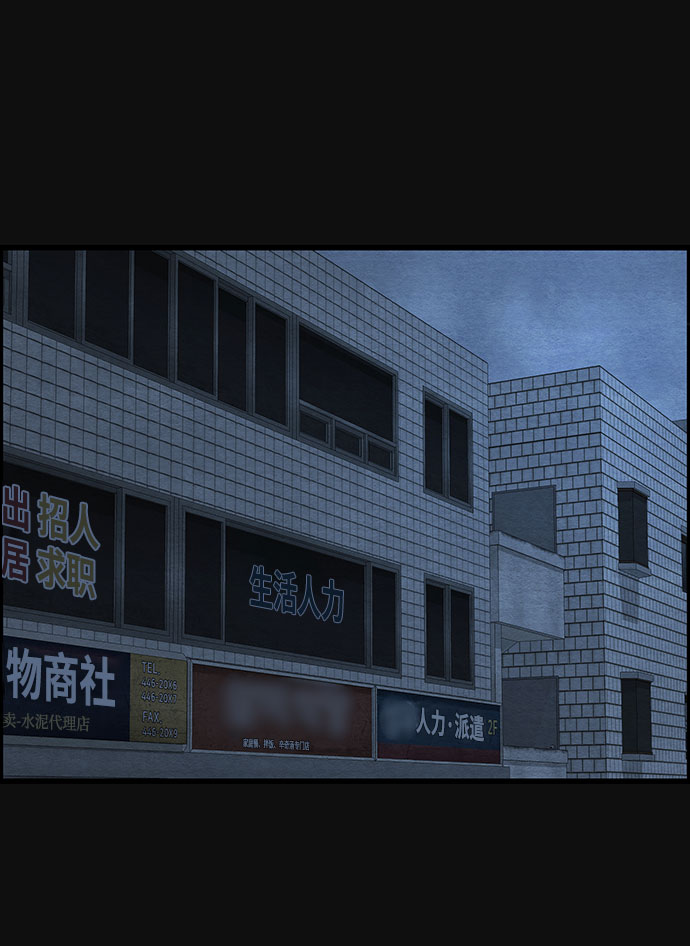 [第26话] 不和（1）49