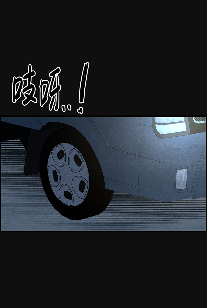 [第26话] 不和（1）54