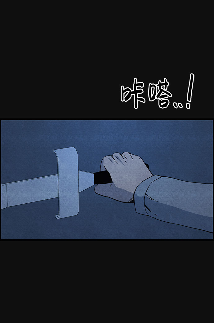 [第26话] 不和（1）57