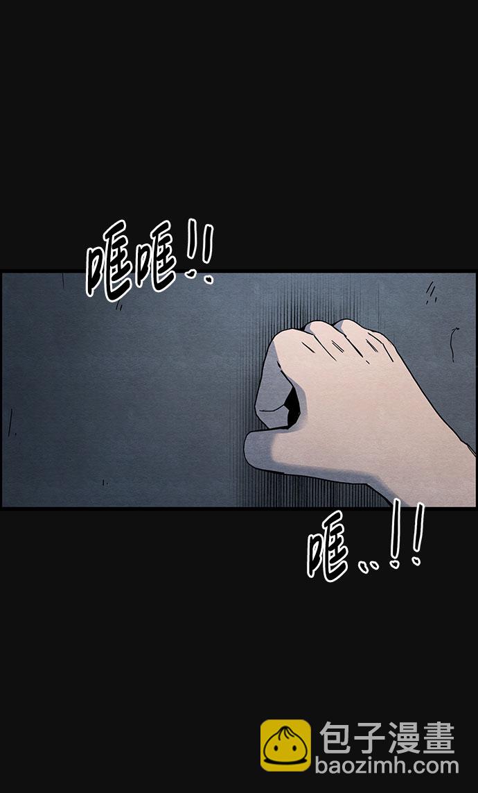 [第26话] 不和（1）68