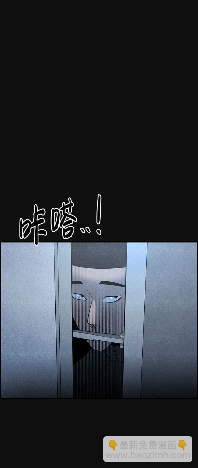 [第26话] 不和（1）72