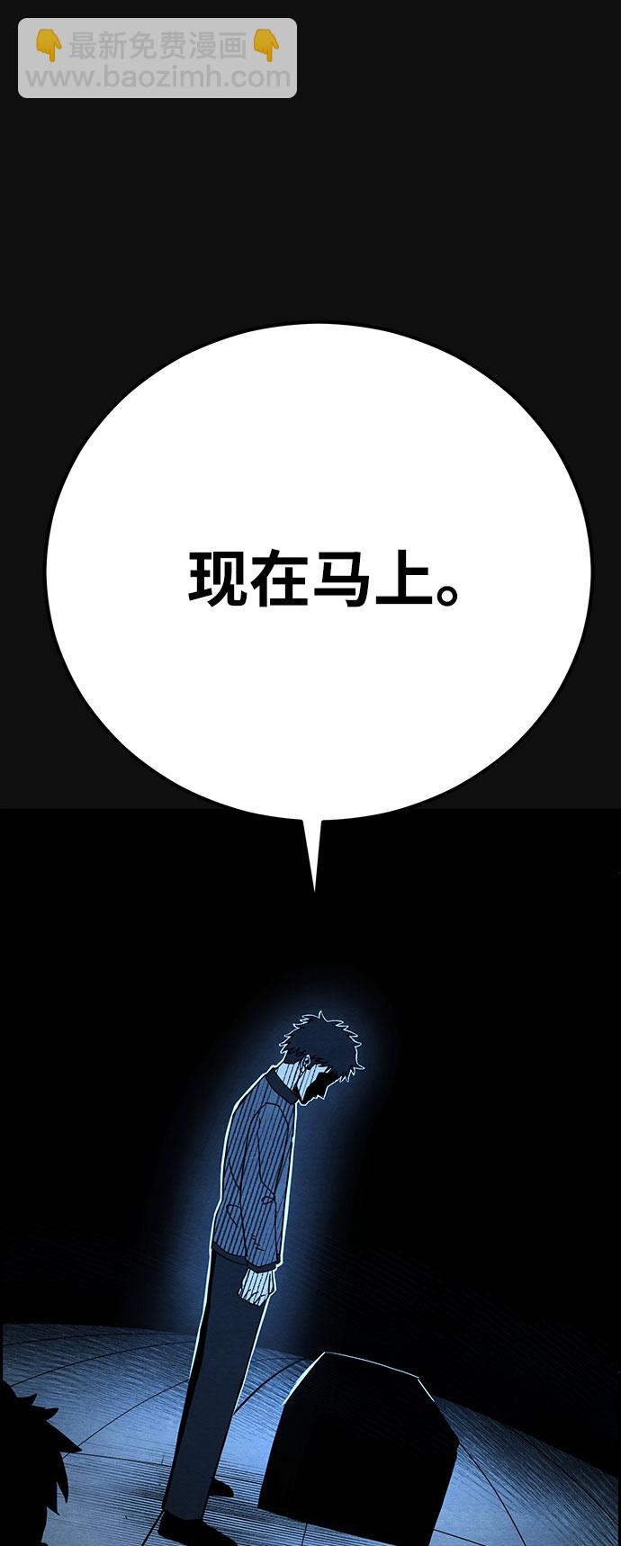 [第26话] 不和（1）89