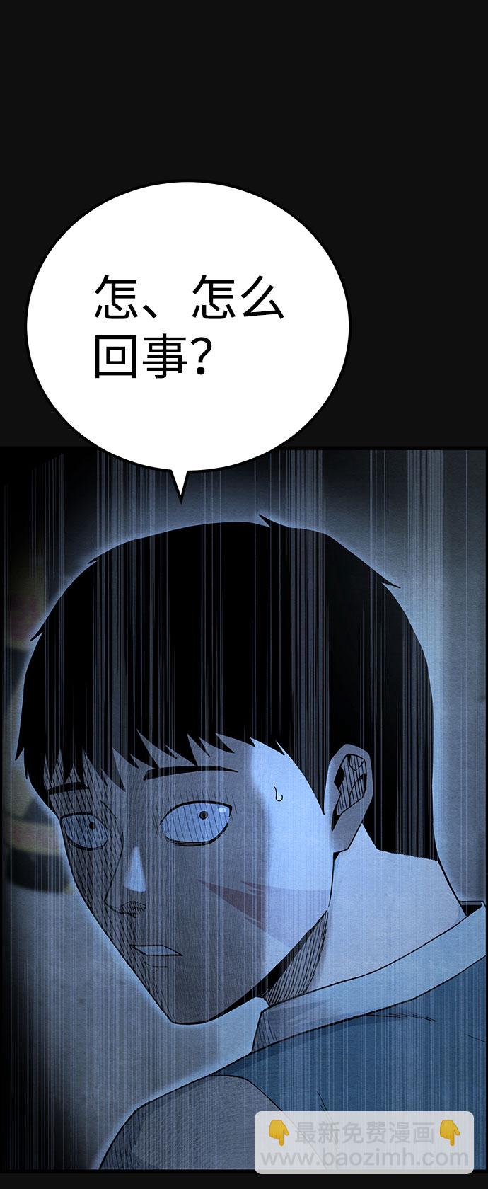 [第27话] 不和（2）12