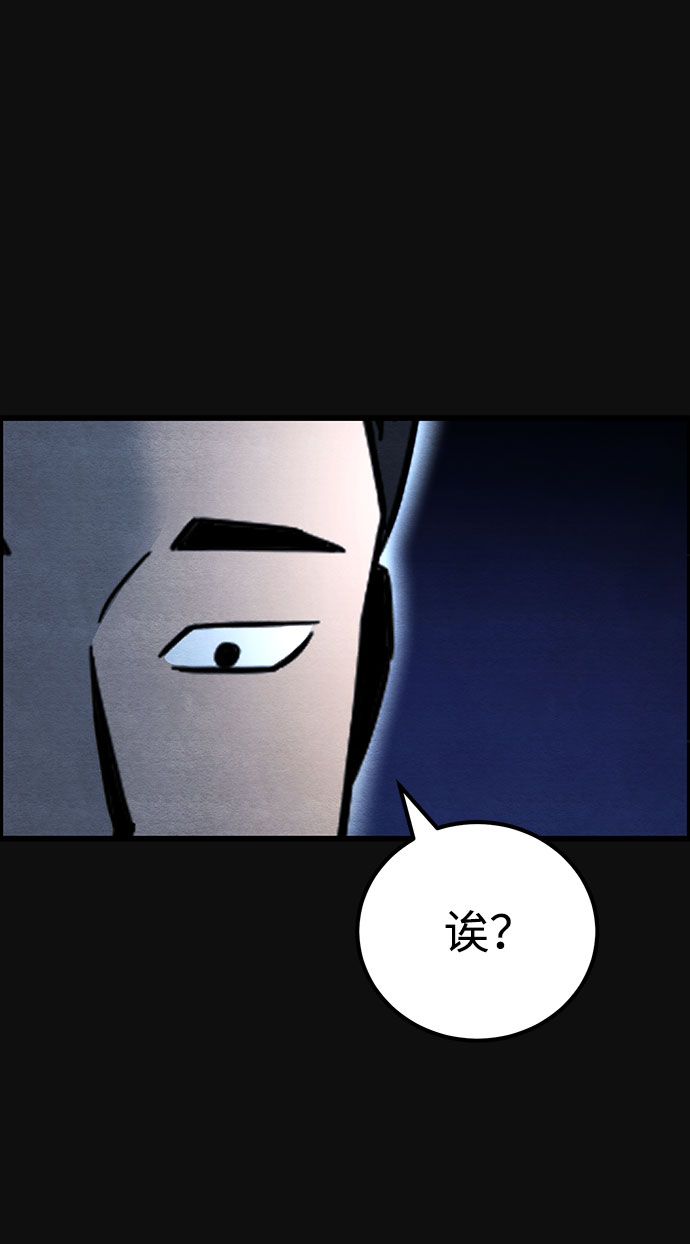 [第27话] 不和（2）19