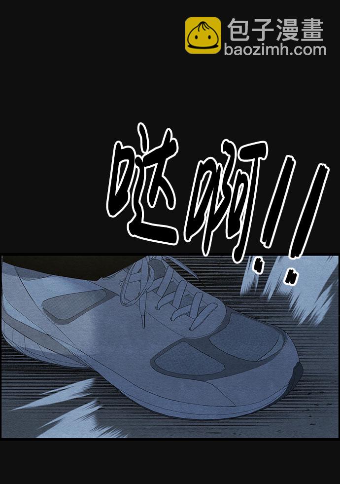 [第27话] 不和（2）26