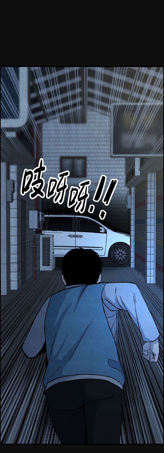 [第27话] 不和（2）29