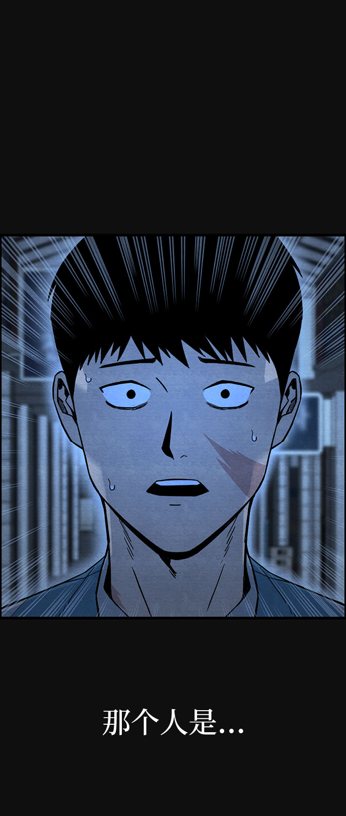 [第27话] 不和（2）32