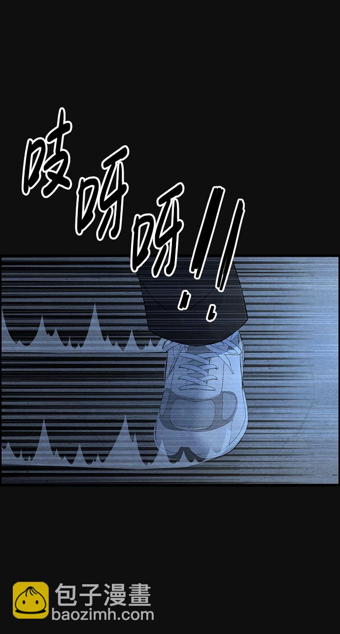 [第27话] 不和（2）33