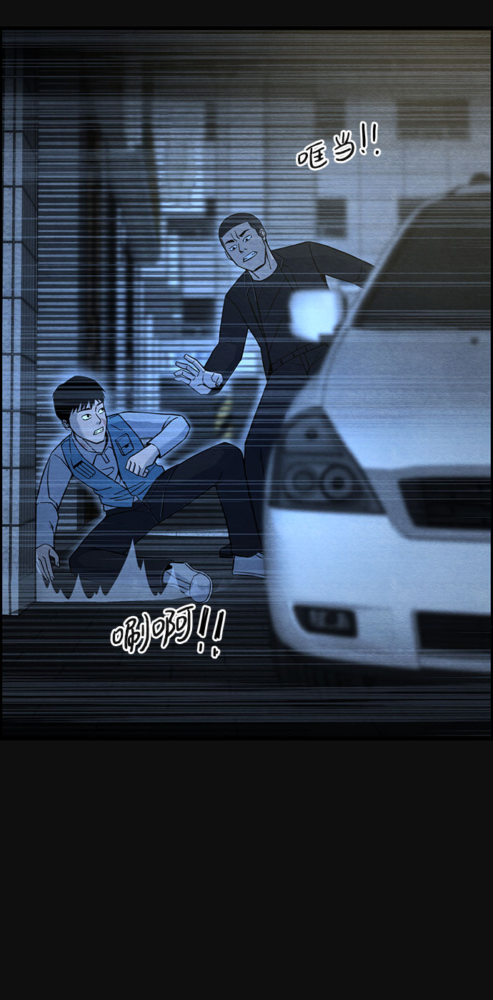 [第27话] 不和（2）34