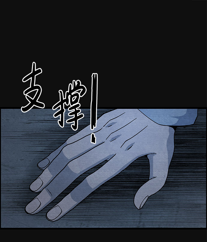 [第27话] 不和（2）35