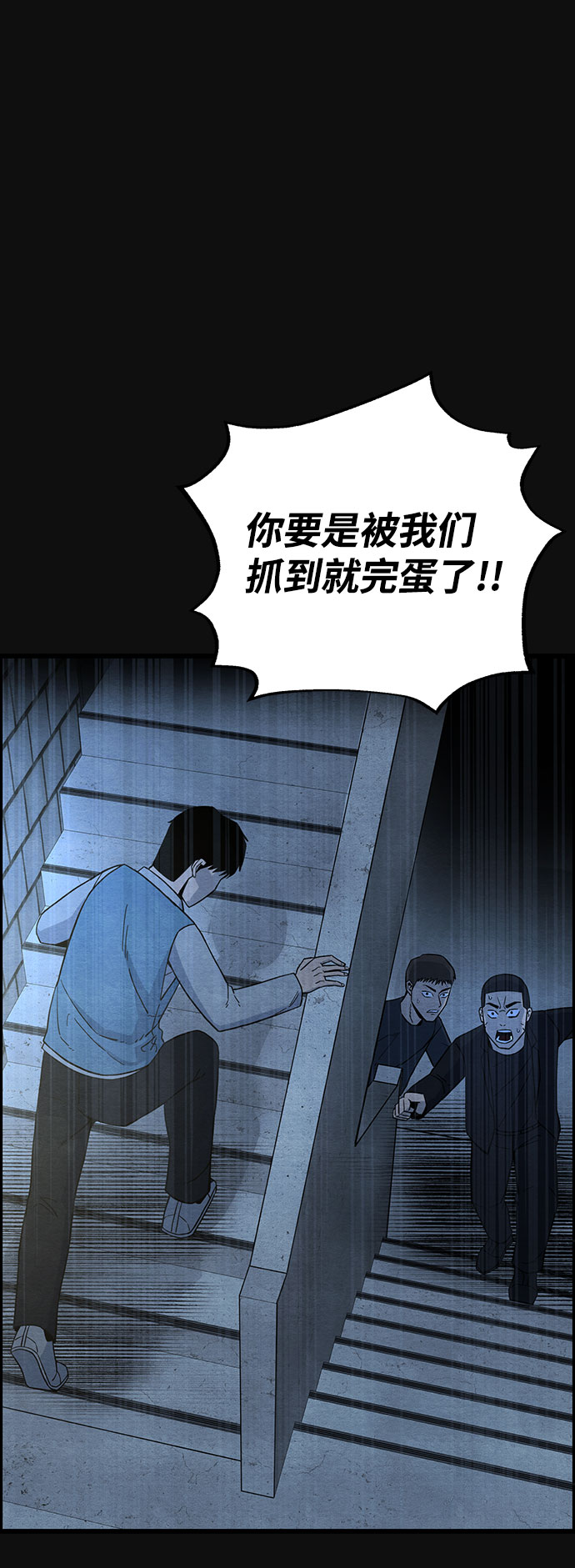 [第27话] 不和（2）39
