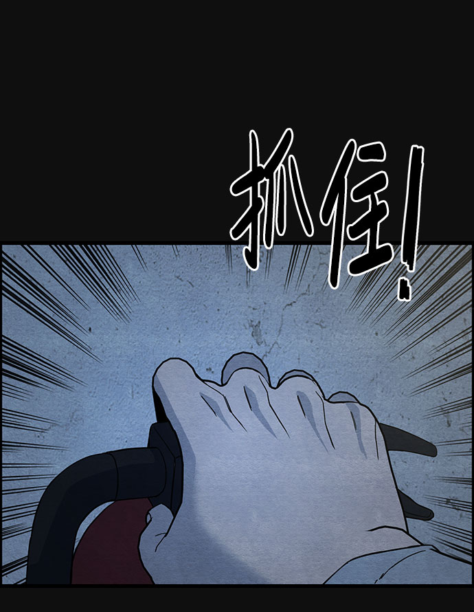 [第27话] 不和（2）43