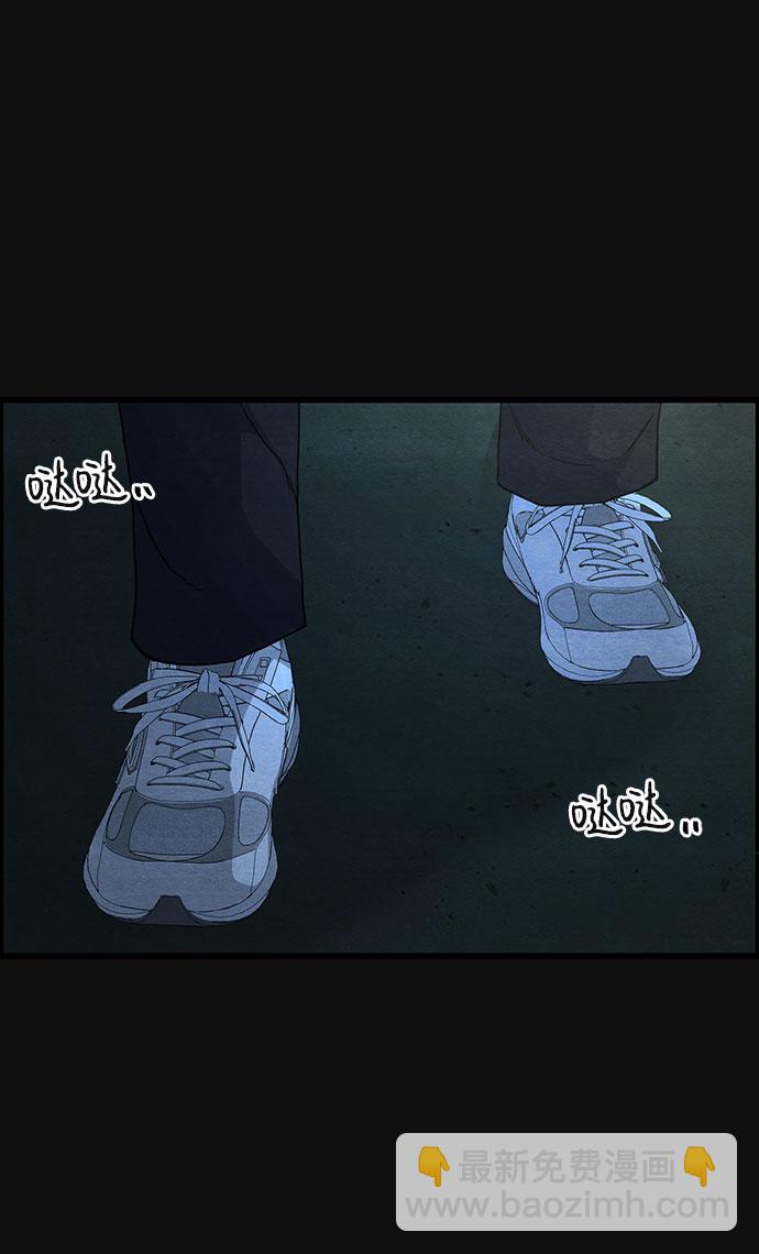 [第27话] 不和（2）58