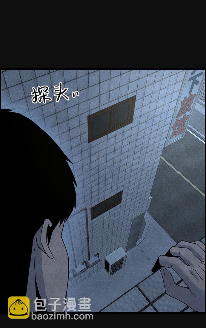[第27话] 不和（2）59